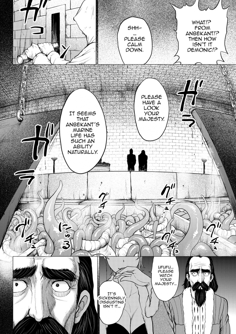 studio-tagata-yontarou-dluminia-oukoku-monogatari-ouhi-no-daraku-english-jormungandr