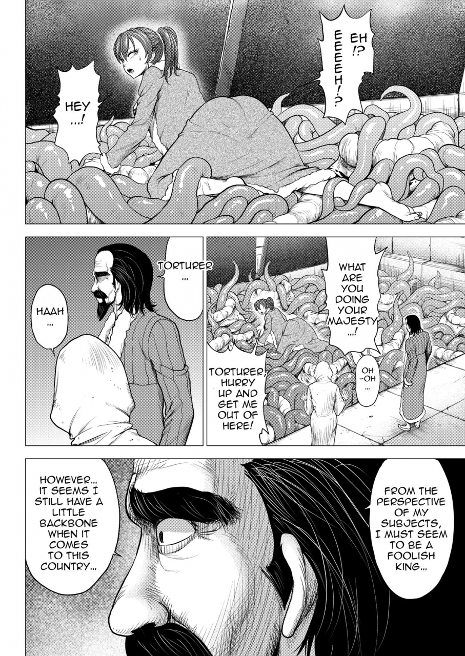 studio-tagata-yontarou-dluminia-oukoku-monogatari-ouhi-no-daraku-english-jormungandr