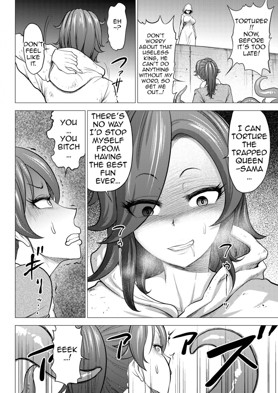 studio-tagata-yontarou-dluminia-oukoku-monogatari-ouhi-no-daraku-english-jormungandr