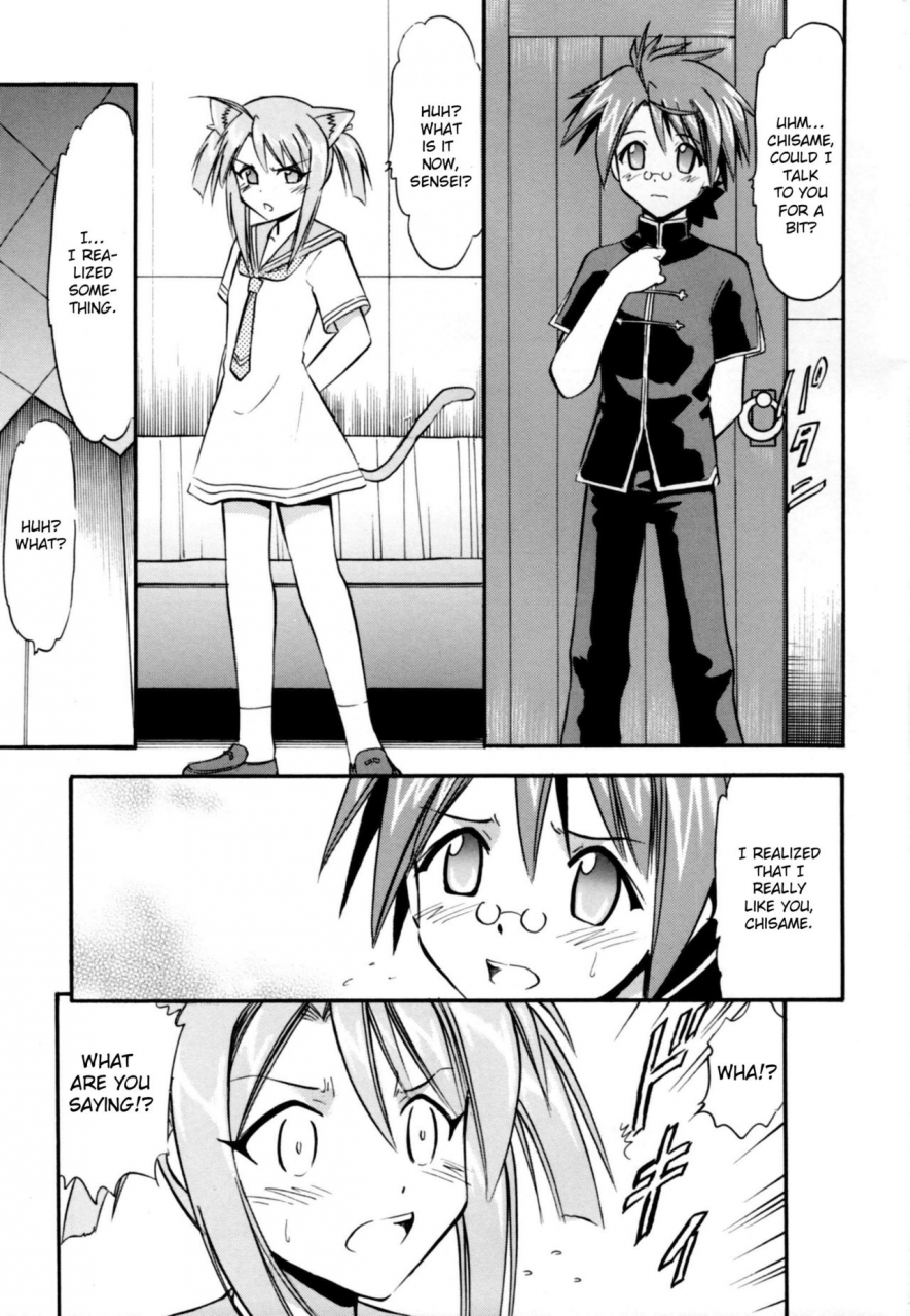 studio-wallaby-deep-purple-72-chibi-chiu-chisame-no-hakudaku-mahou-sensei-negima-english-exo-subs