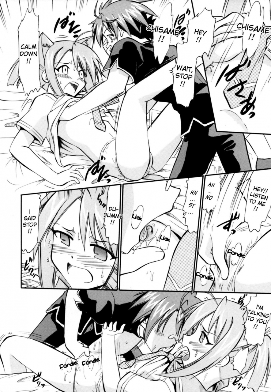 studio-wallaby-deep-purple-72-chibi-chiu-chisame-no-hakudaku-mahou-sensei-negima-english-exo-subs