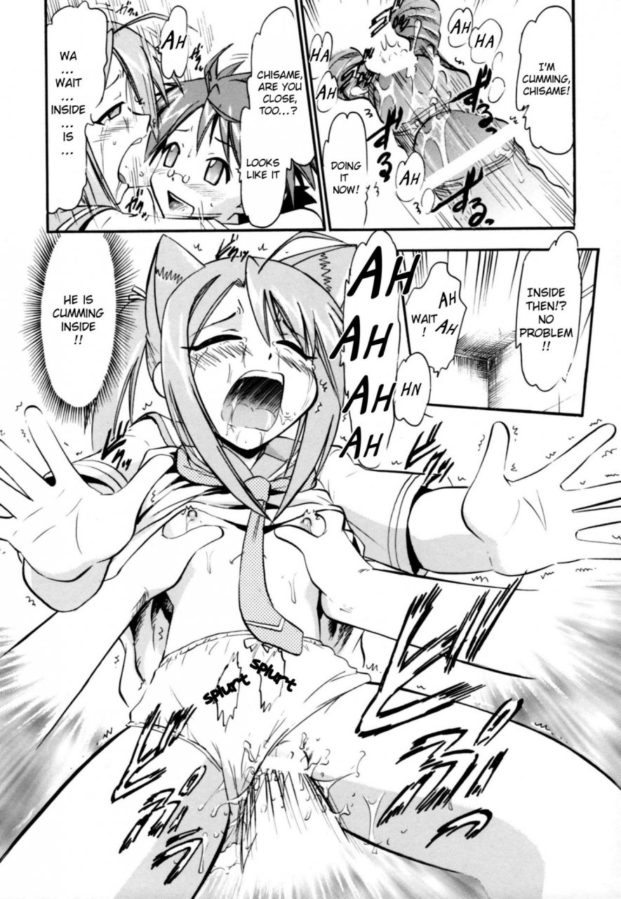 studio-wallaby-deep-purple-72-chibi-chiu-chisame-no-hakudaku-mahou-sensei-negima-english-exo-subs