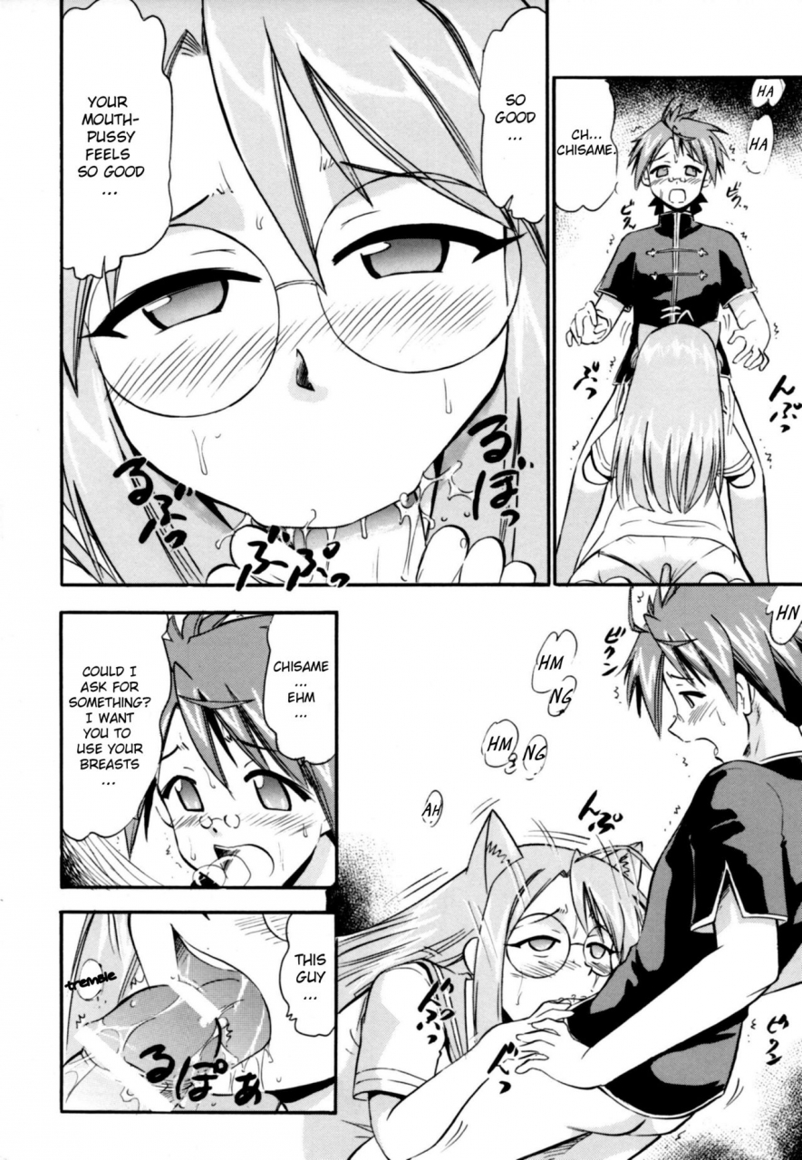 studio-wallaby-deep-purple-72-chibi-chiu-chisame-no-hakudaku-mahou-sensei-negima-english-exo-subs