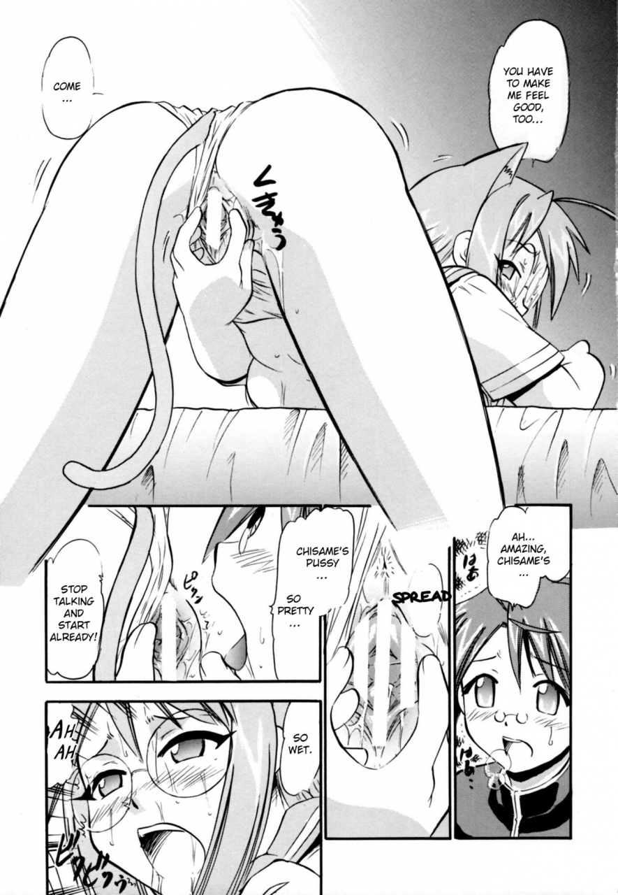 studio-wallaby-deep-purple-72-chibi-chiu-chisame-no-hakudaku-mahou-sensei-negima-english-exo-subs