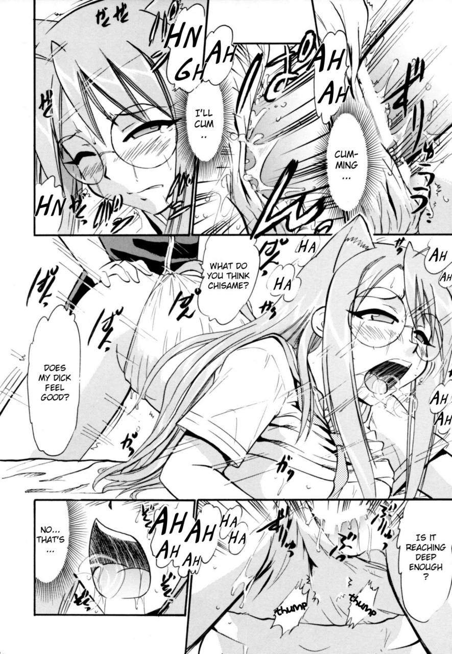 studio-wallaby-deep-purple-72-chibi-chiu-chisame-no-hakudaku-mahou-sensei-negima-english-exo-subs