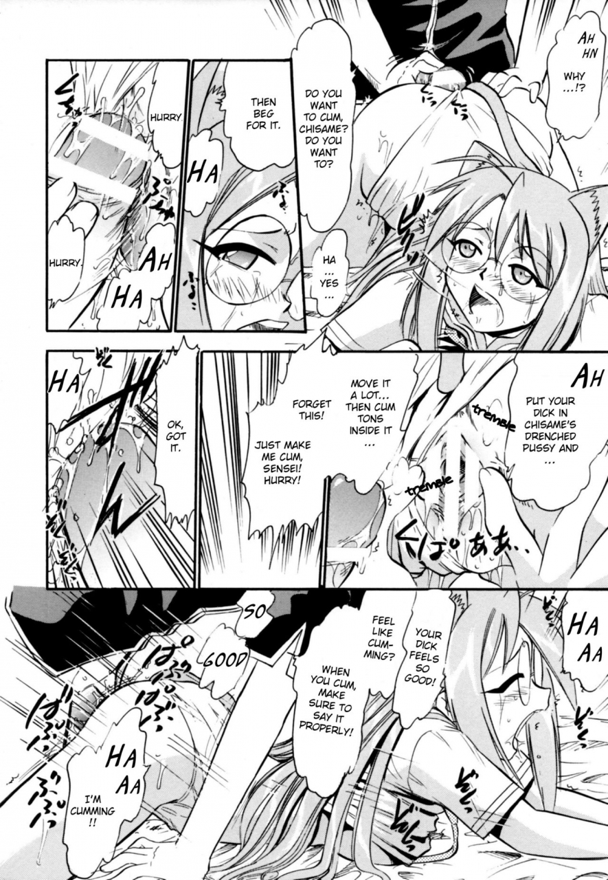 studio-wallaby-deep-purple-72-chibi-chiu-chisame-no-hakudaku-mahou-sensei-negima-english-exo-subs