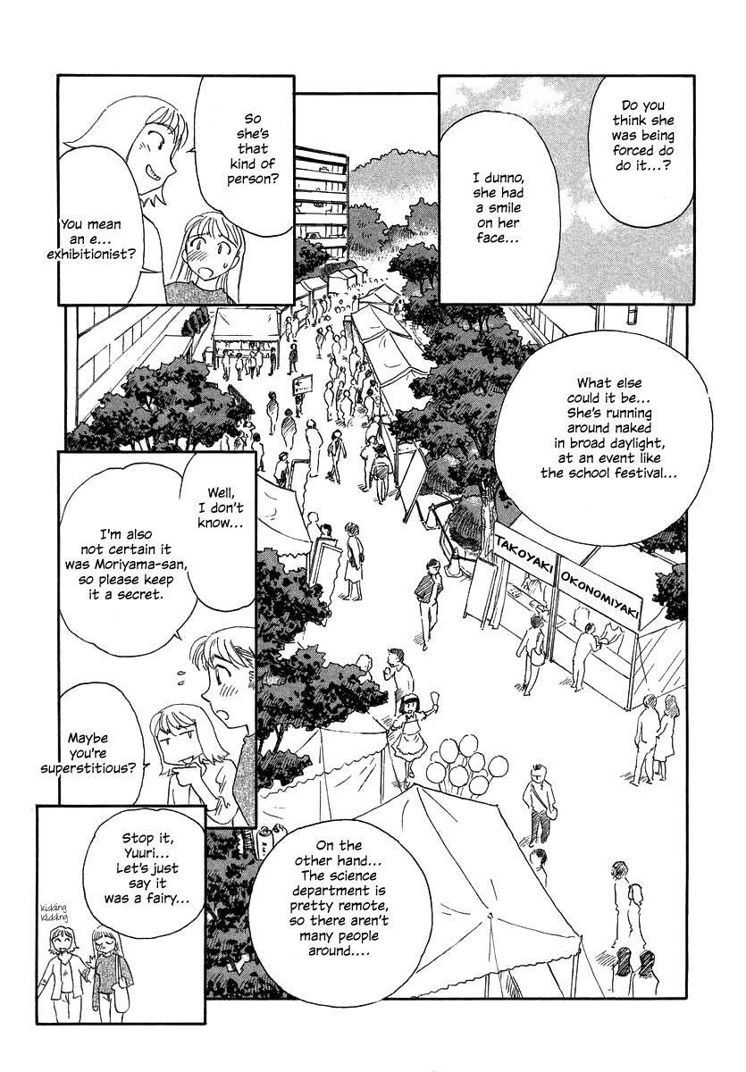 suehirogari-tag-english-decensored