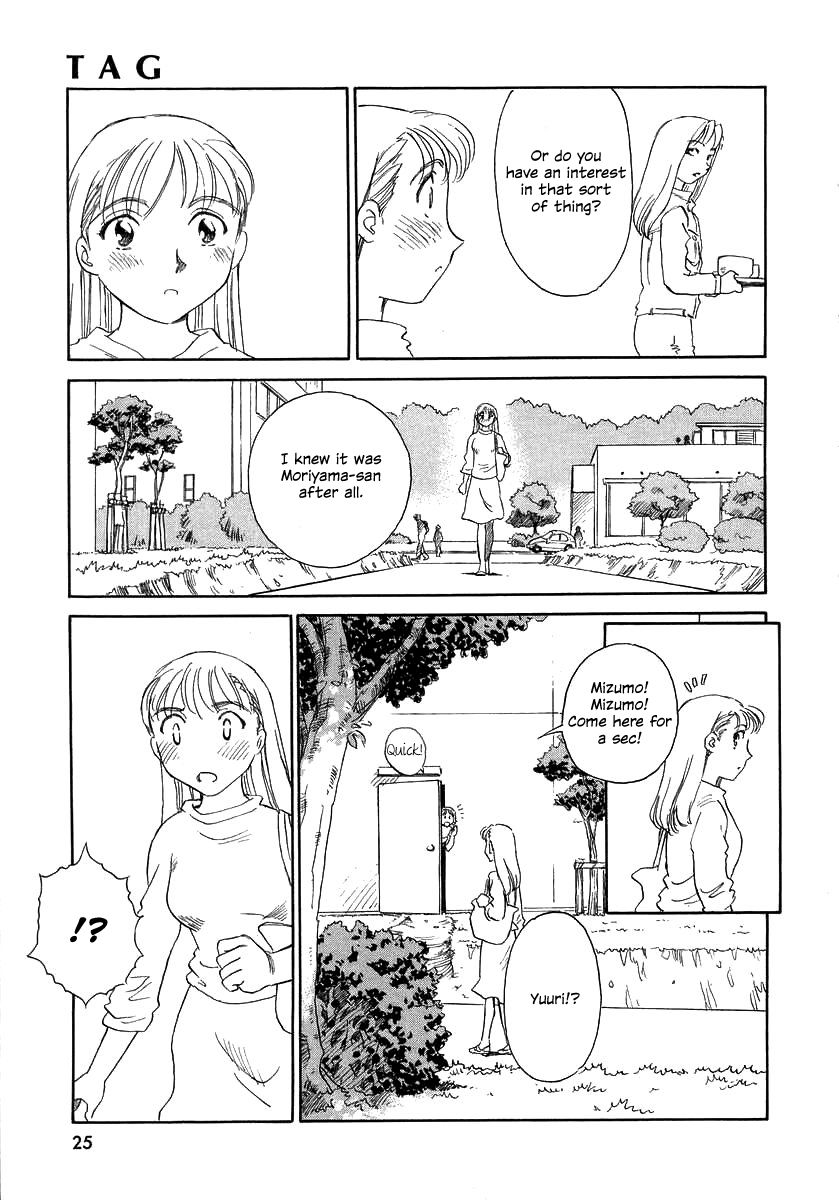 suehirogari-tag-english-decensored