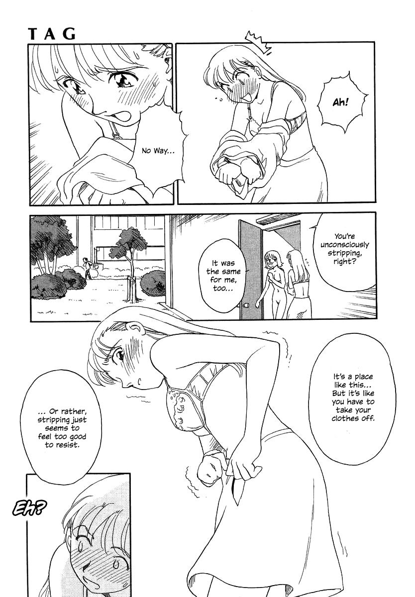 suehirogari-tag-english-decensored