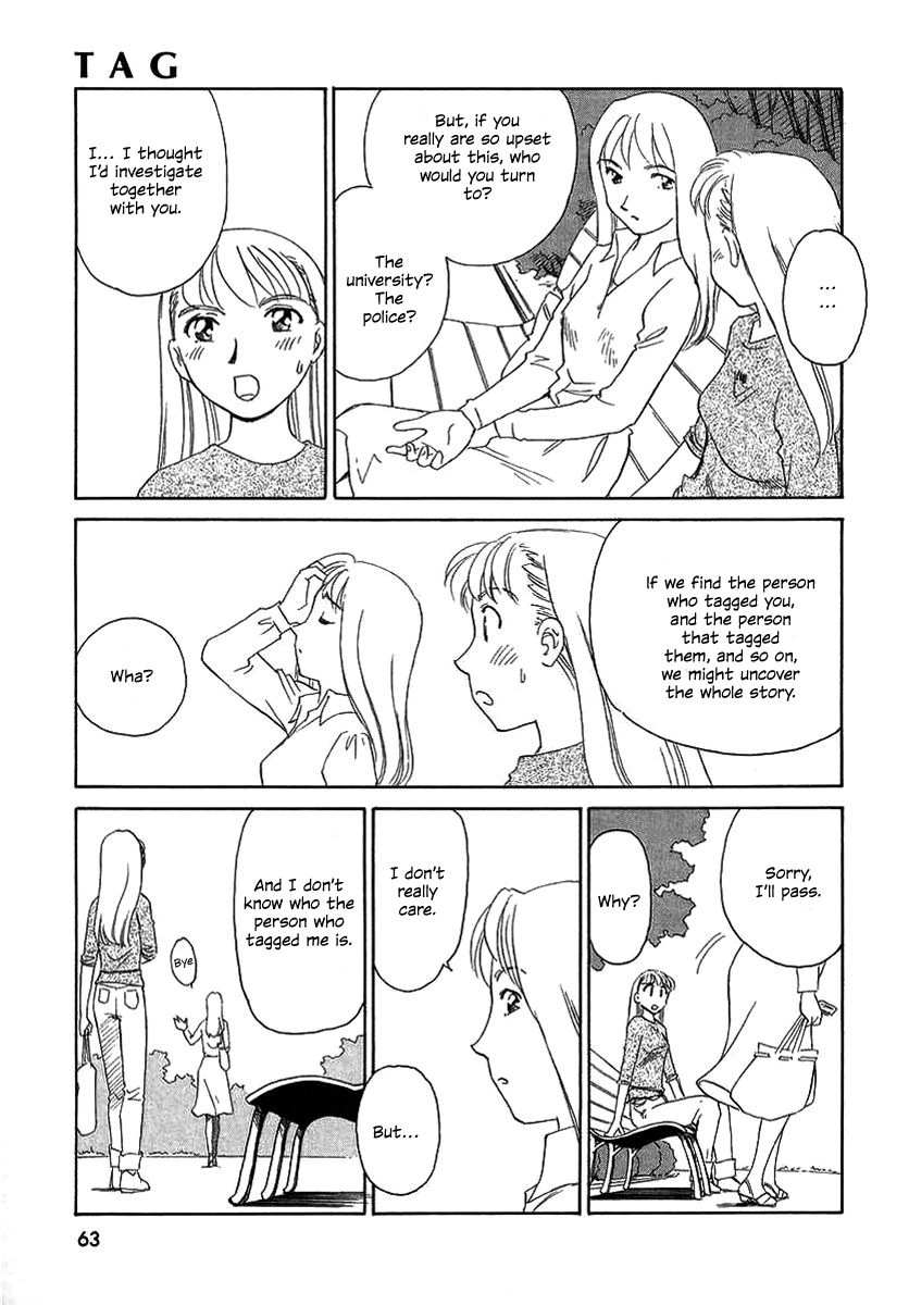 suehirogari-tag-english-decensored