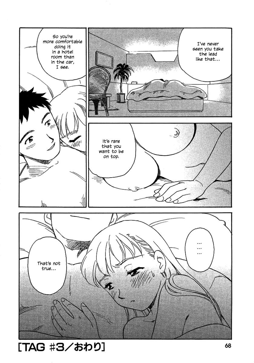 suehirogari-tag-english-decensored