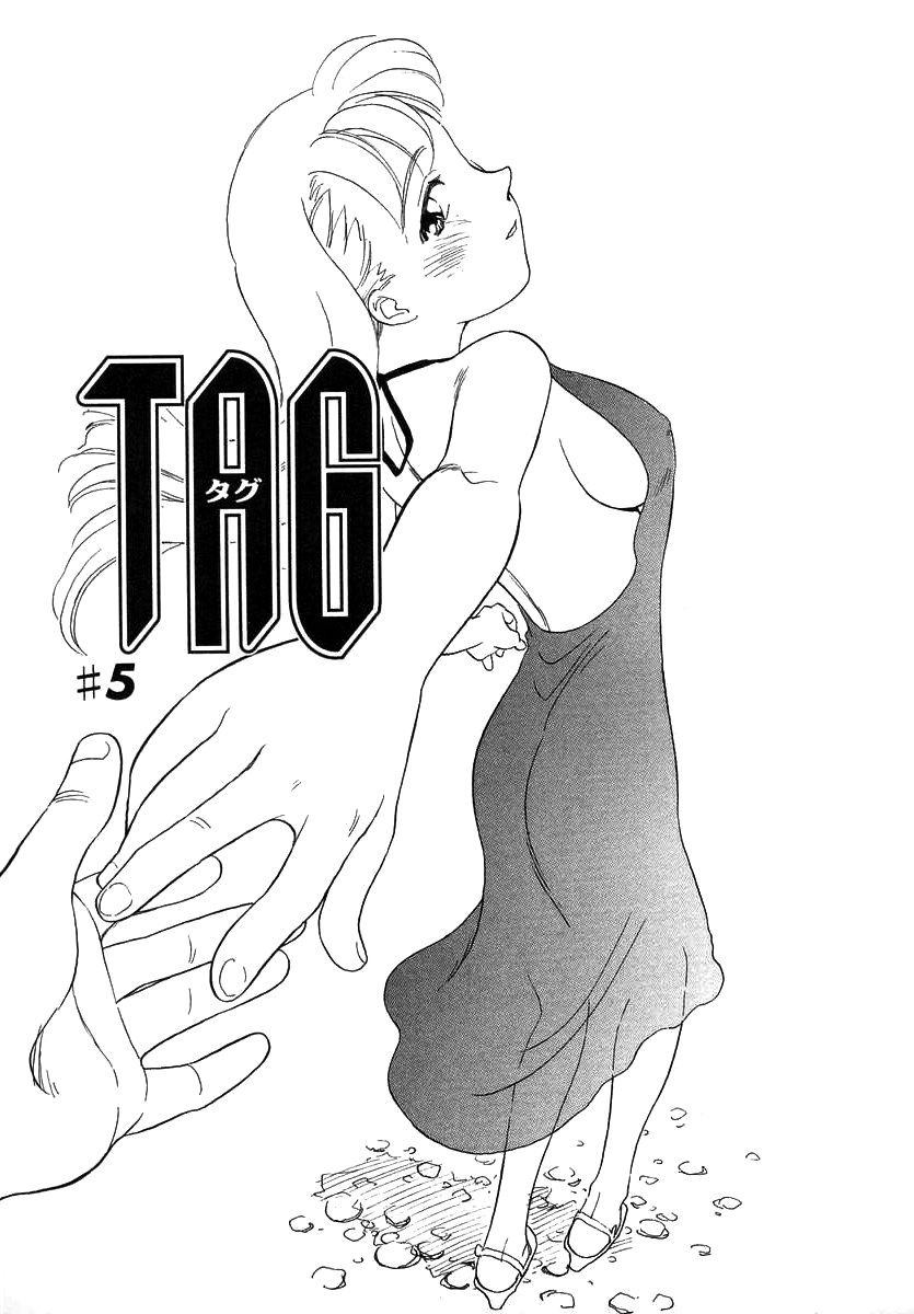 suehirogari-tag-english-decensored