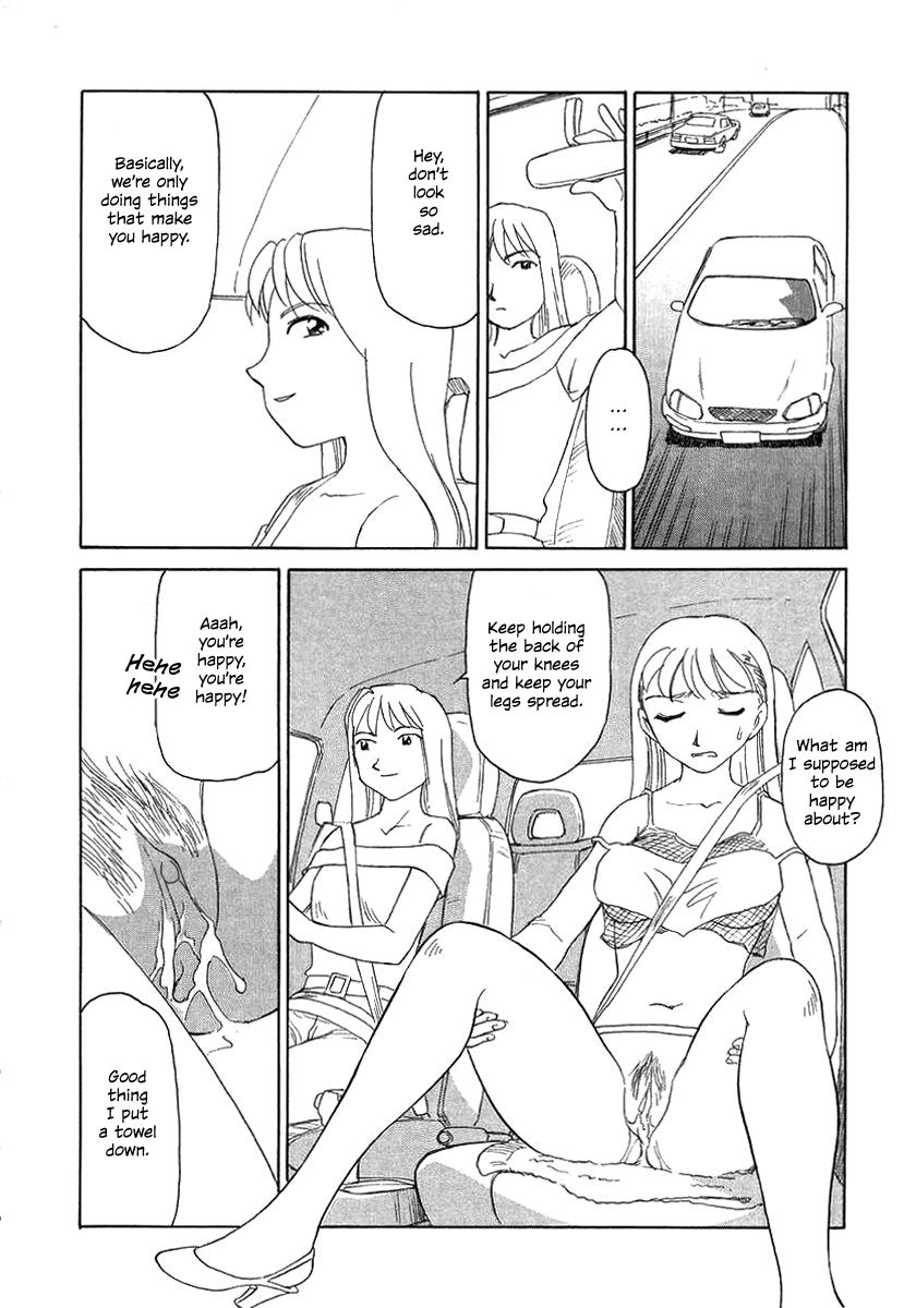 suehirogari-tag-english-decensored