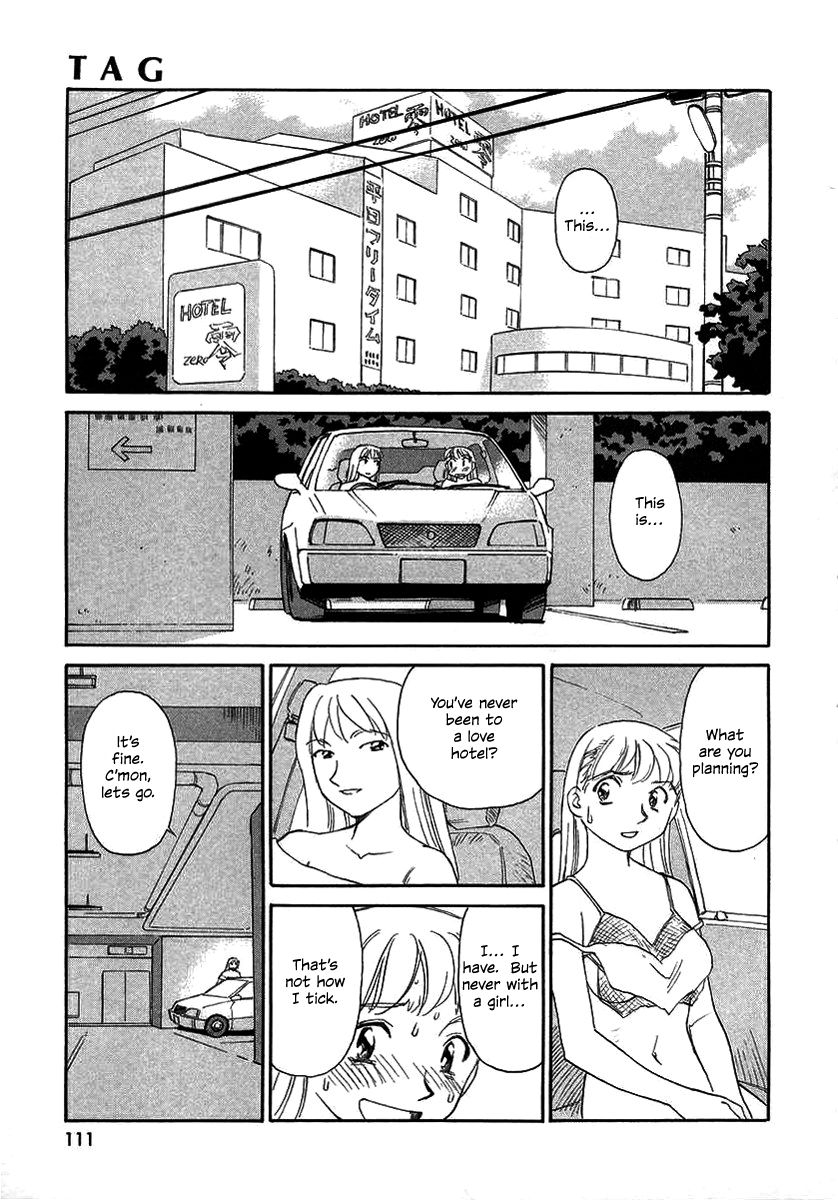 suehirogari-tag-english-decensored