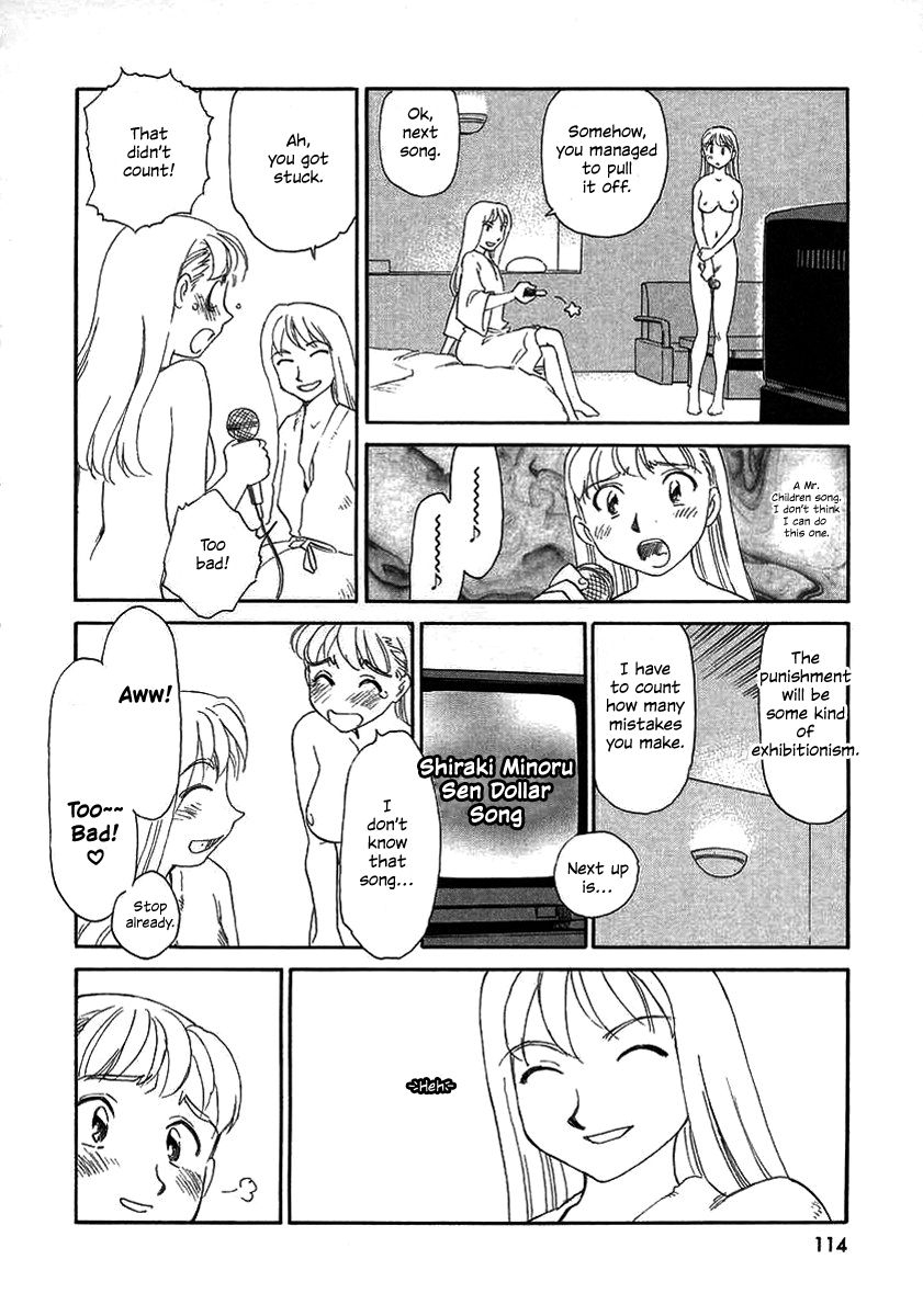 suehirogari-tag-english-decensored