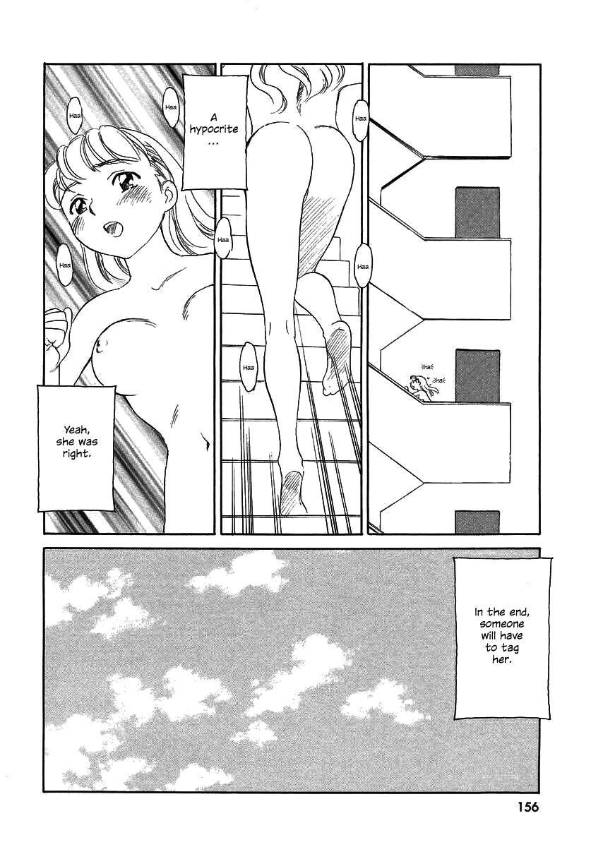 suehirogari-tag-english-decensored