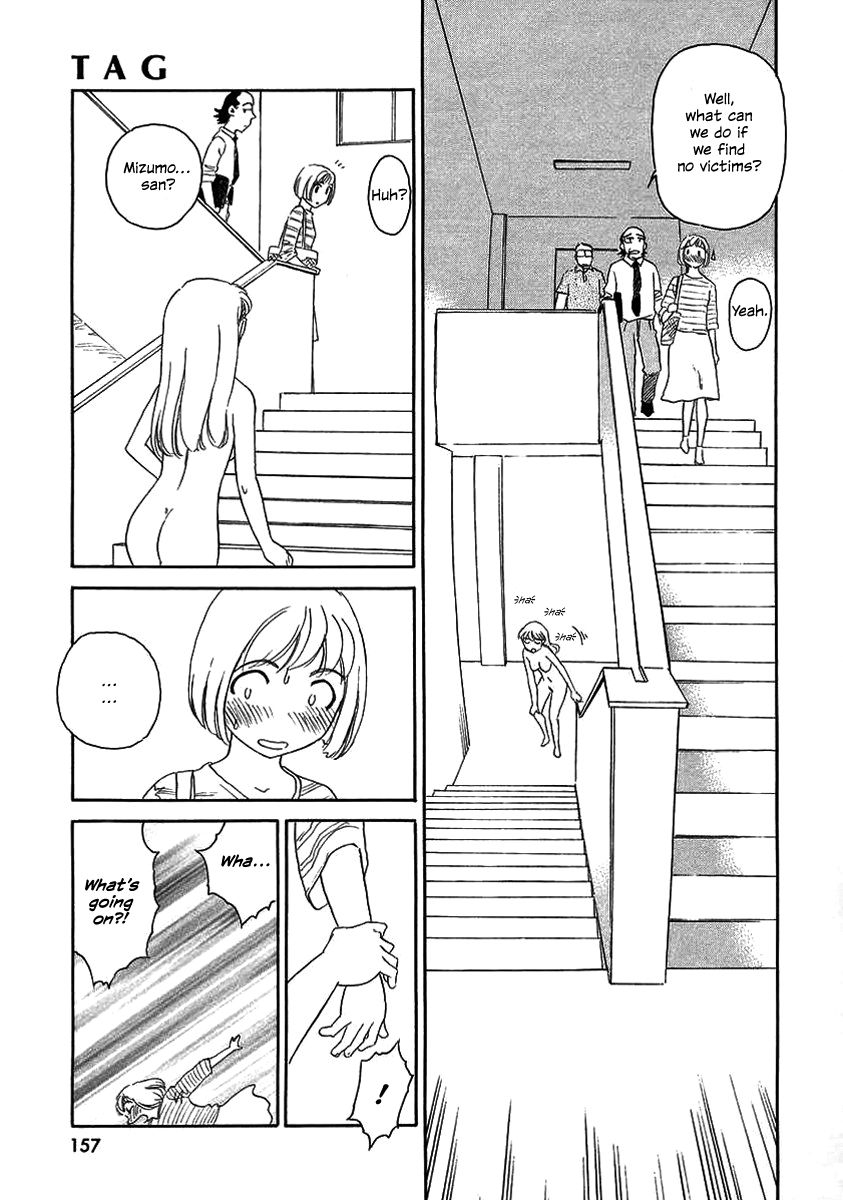 suehirogari-tag-english-decensored