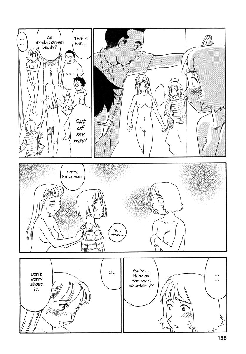 suehirogari-tag-english-decensored