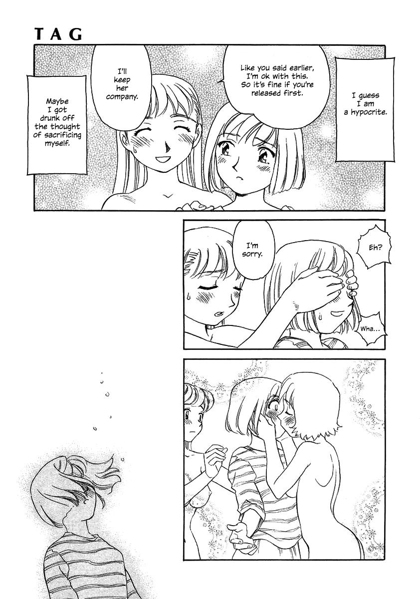 suehirogari-tag-english-decensored