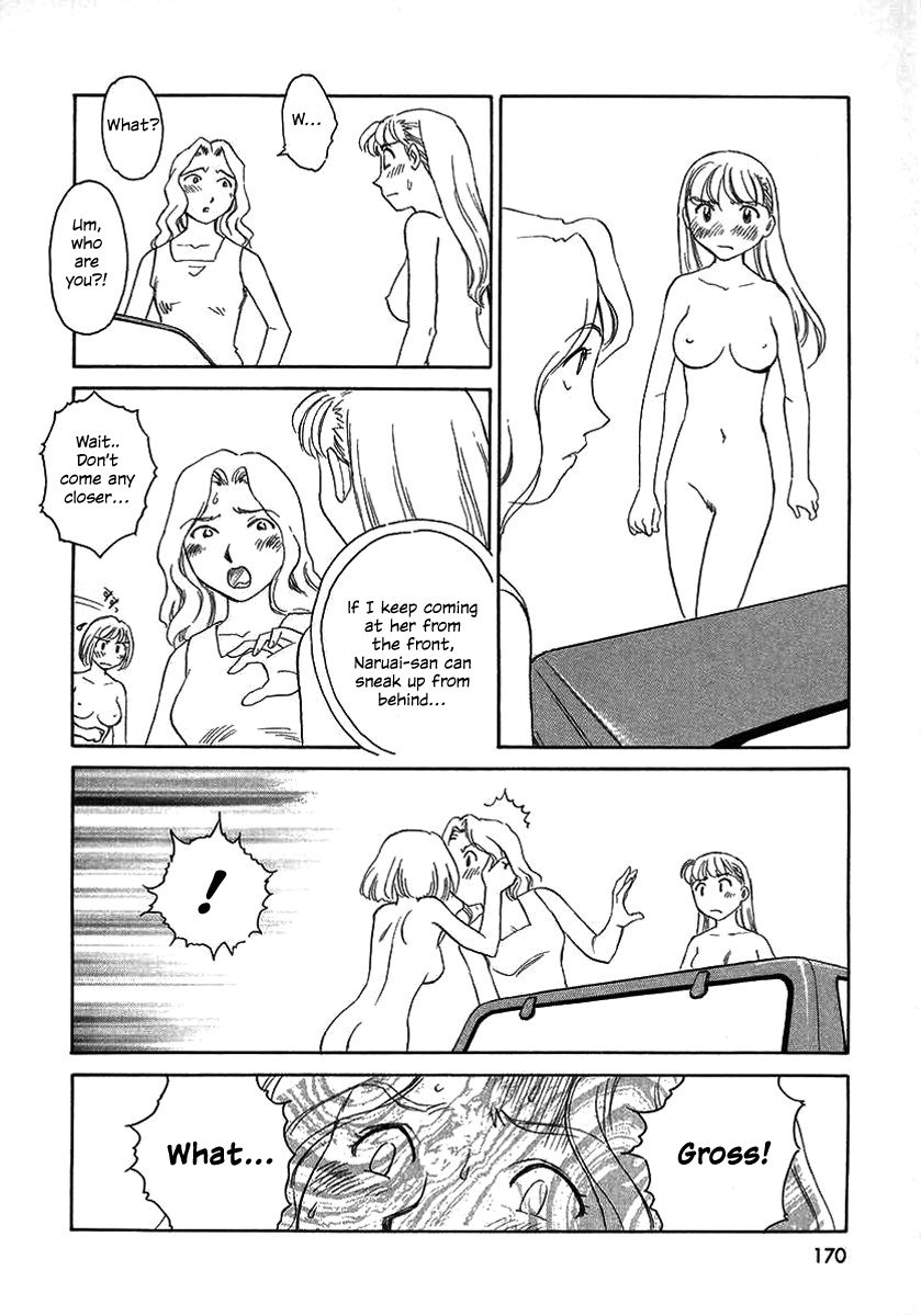 suehirogari-tag-english-decensored