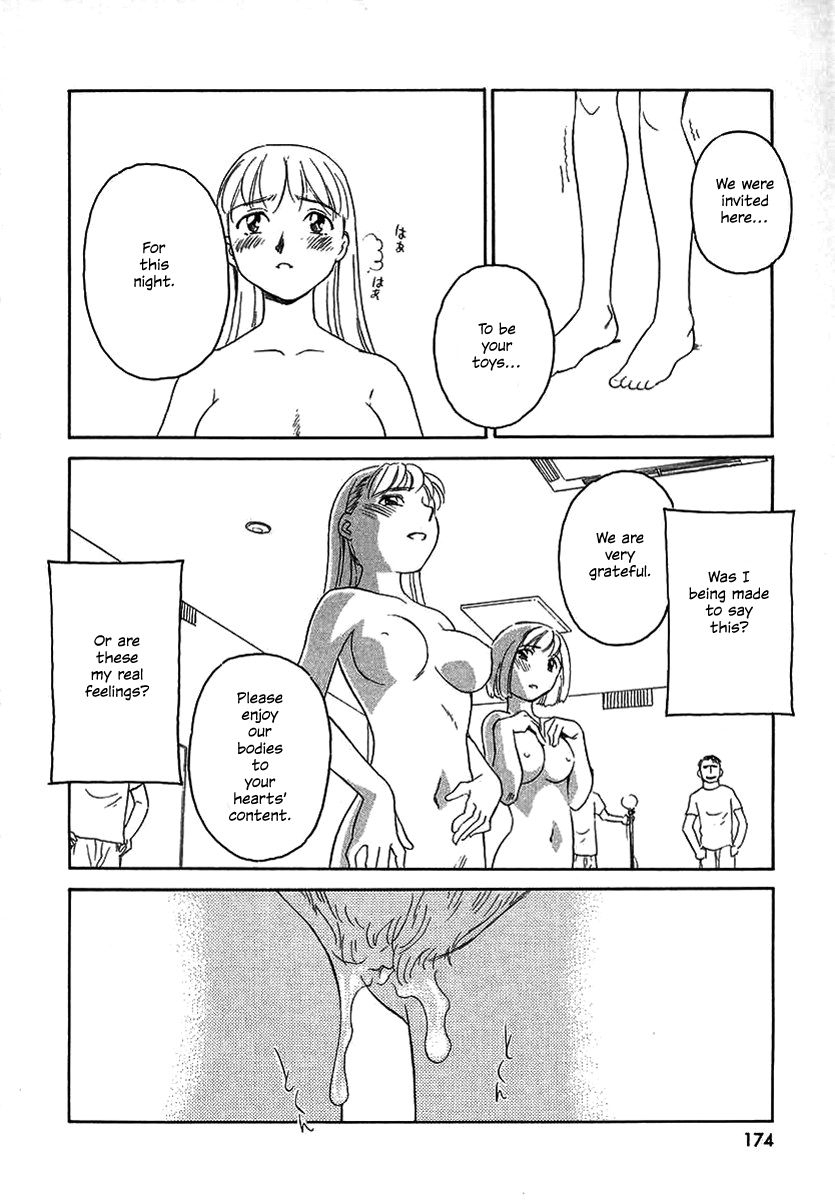 suehirogari-tag-english-decensored