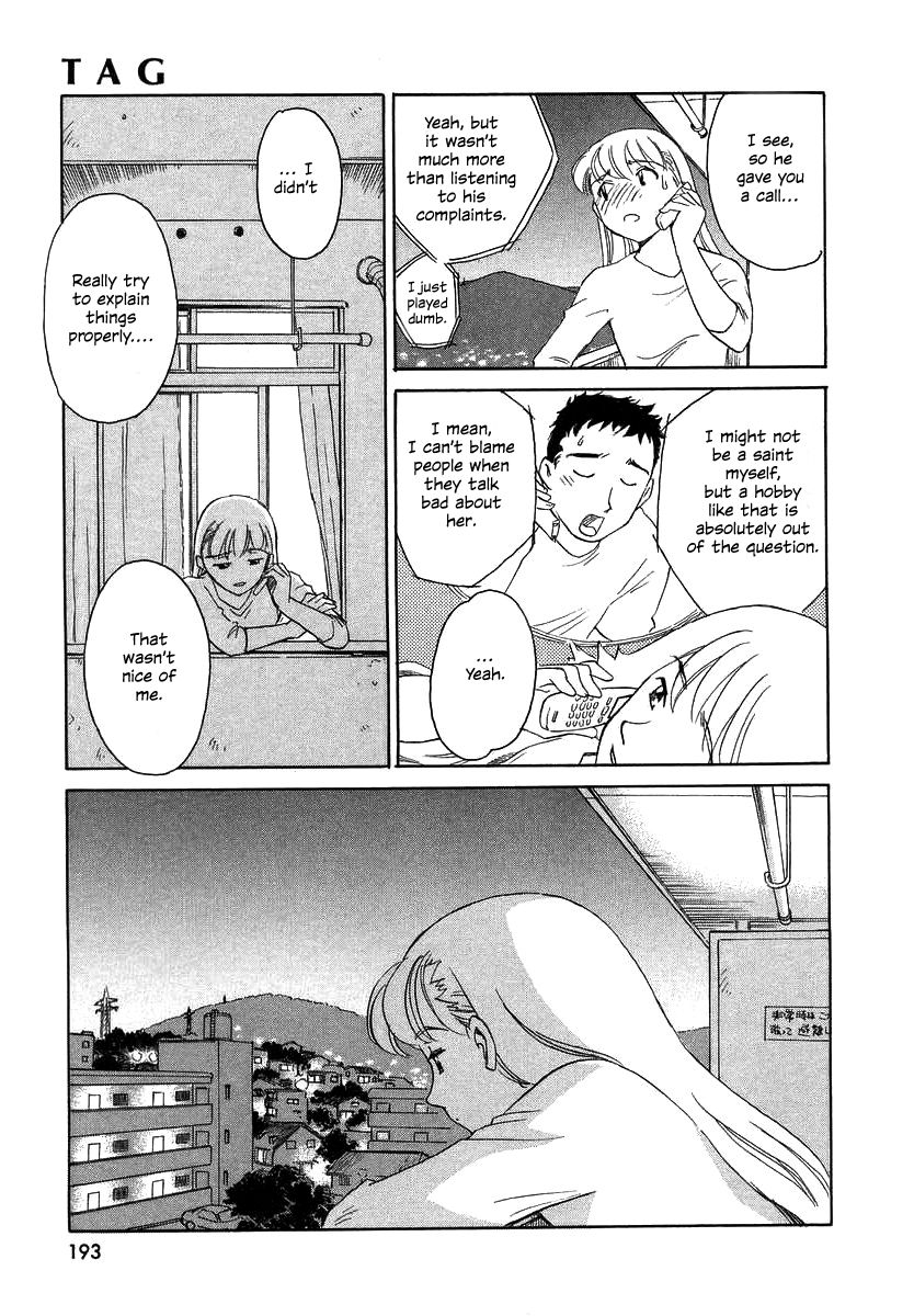 suehirogari-tag-english-decensored