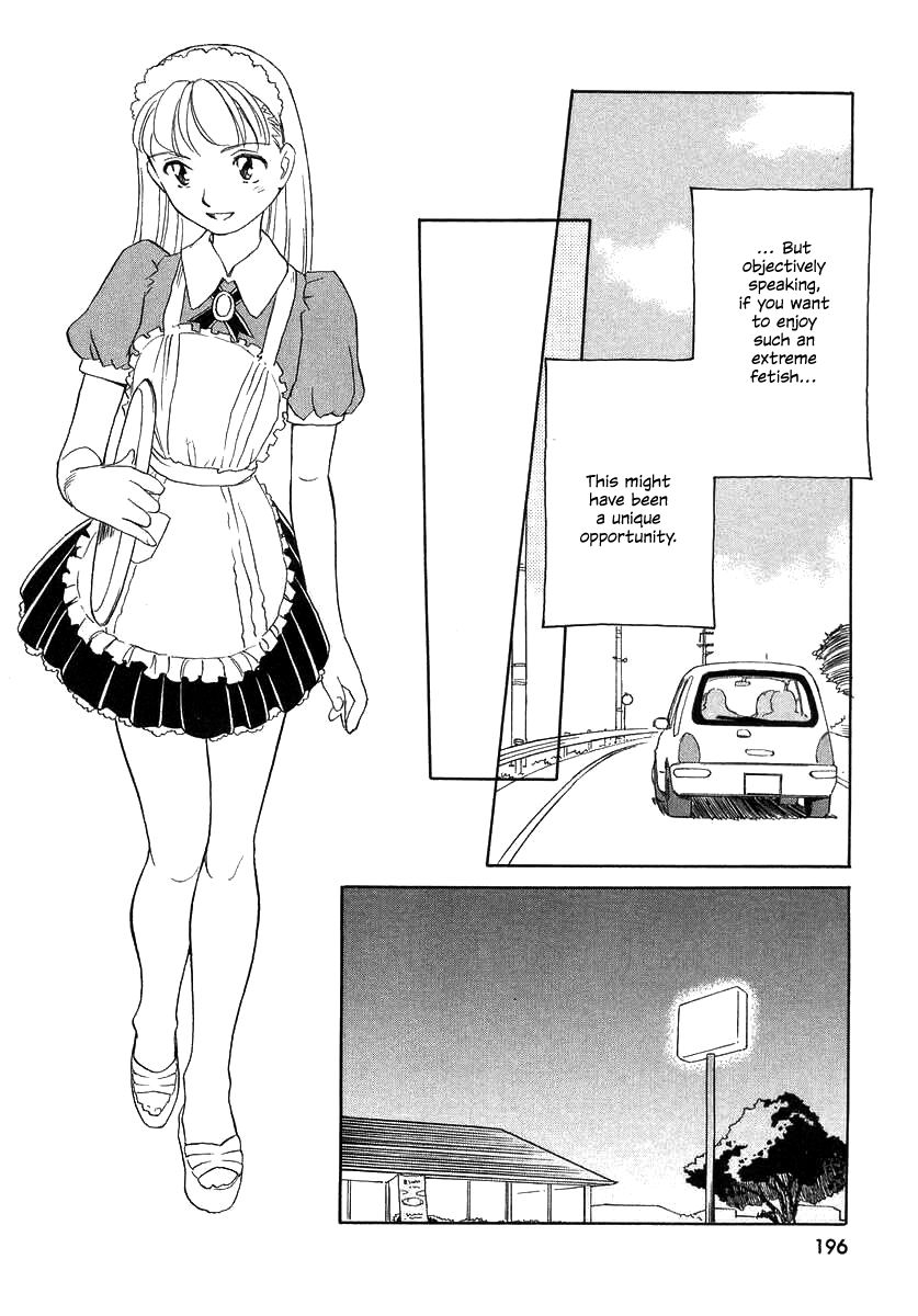 suehirogari-tag-english-decensored