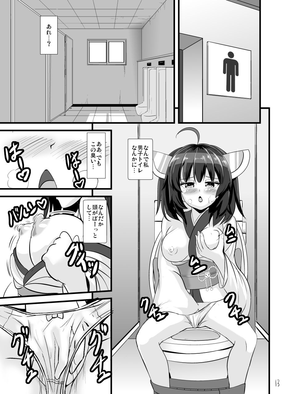 sukiyaki-club-kouji-mahou-shoujo-kiri-tan-inmon-kokuin-voiceroid