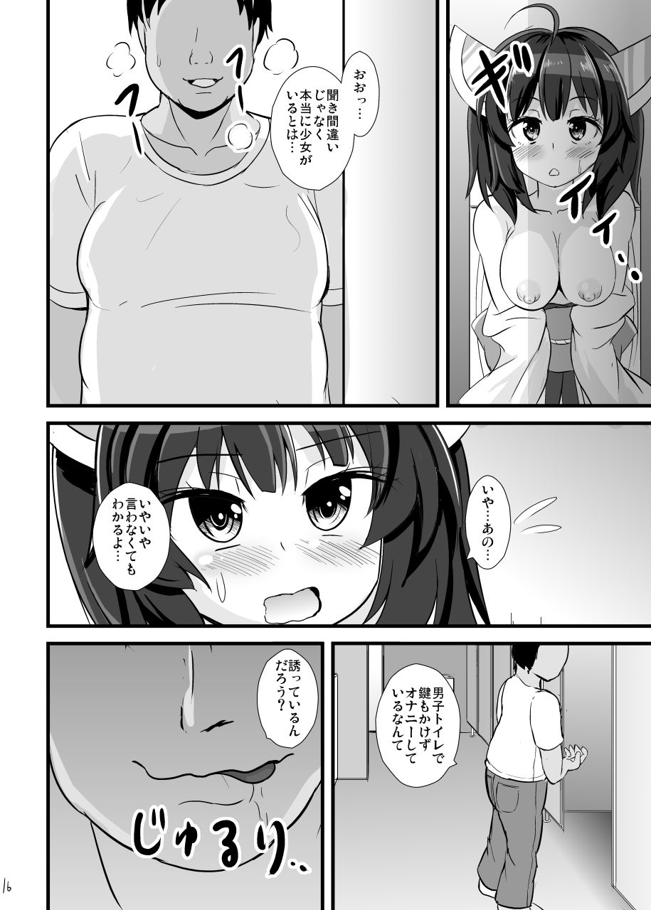 sukiyaki-club-kouji-mahou-shoujo-kiri-tan-inmon-kokuin-voiceroid