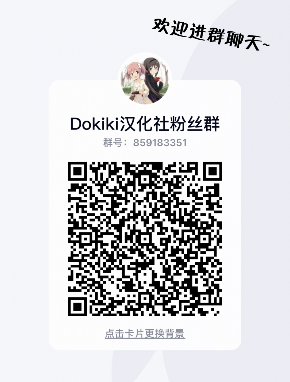 suto-yuri-ecchi-bon-sairoku-chinese-dokiki