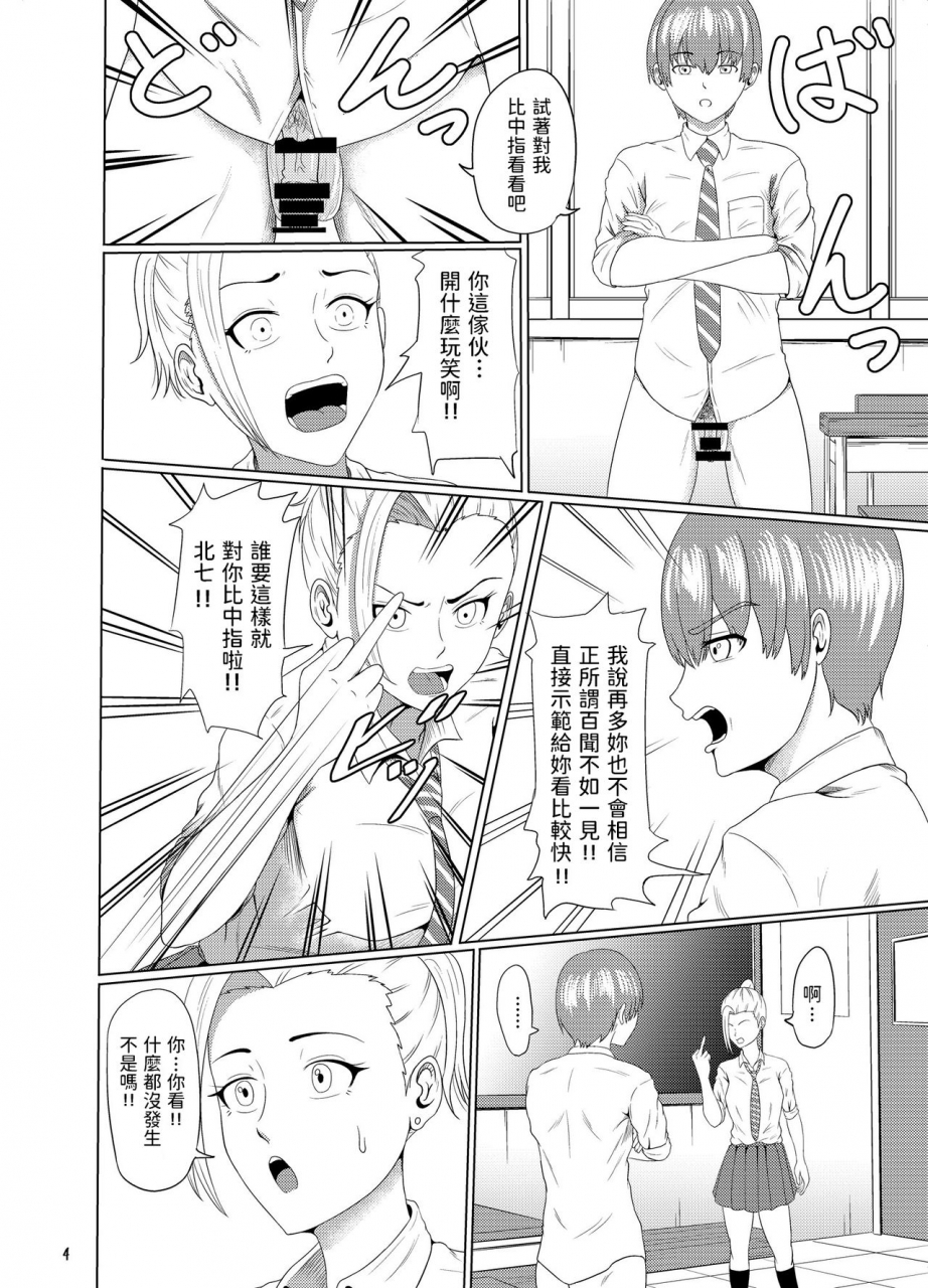 syouseki-kessyou-takashiro-syouseki-center-bridge-chinese-digital