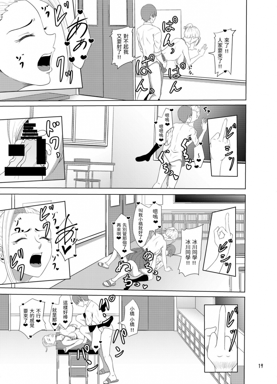 syouseki-kessyou-takashiro-syouseki-center-bridge-chinese-digital