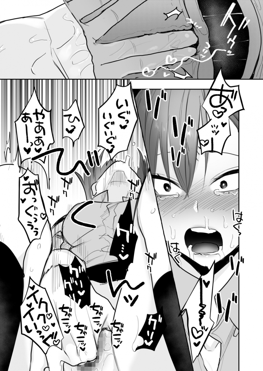 syuntyu-oniben-katze-ubu-kanketsu-hen-kichiku-kareshi-to-honki-sex-digital