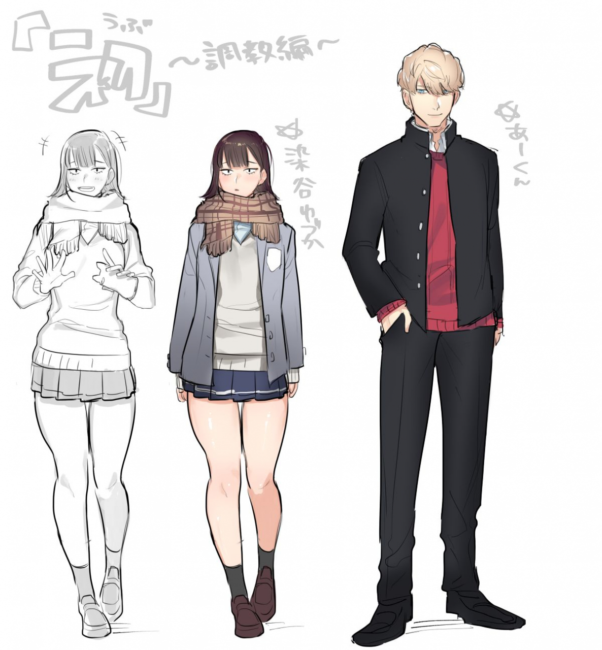 syuntyu-oniben-katze-ubu-kanketsu-hen-kichiku-kareshi-to-honki-sex-digital