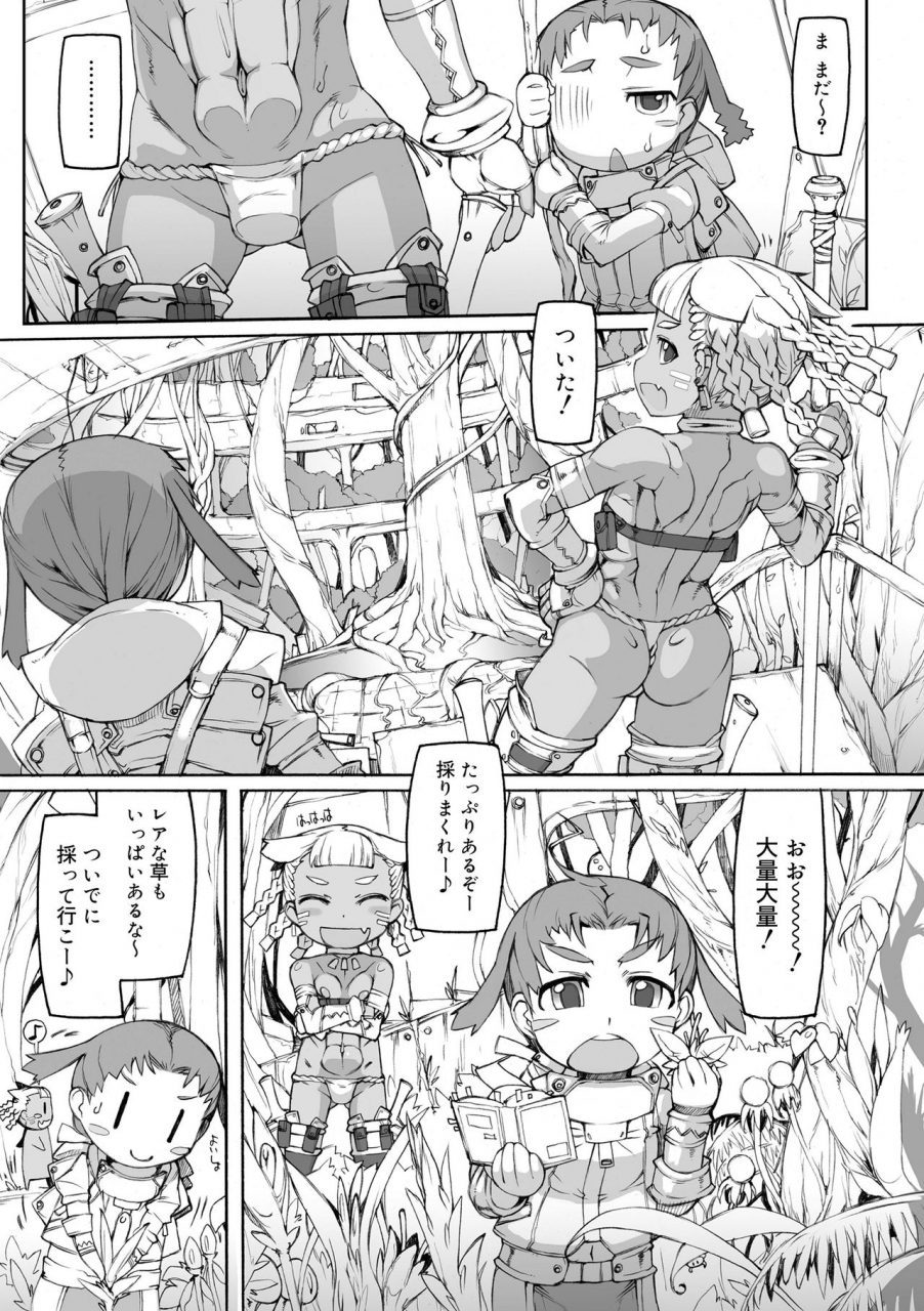 tk-1-sei-iki-shounen-digital