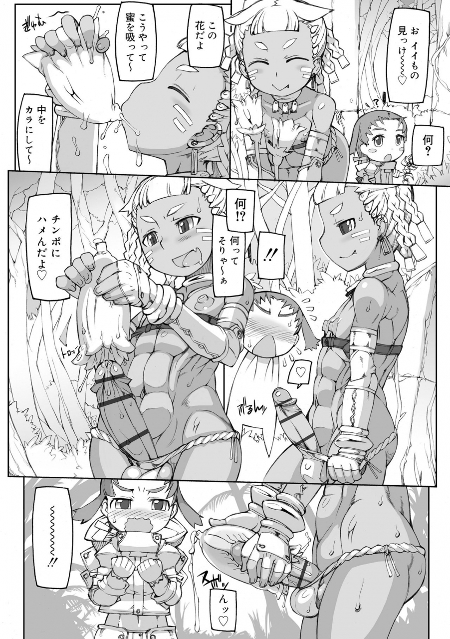 tk-1-sei-iki-shounen-digital