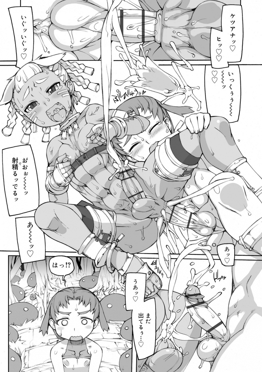 tk-1-sei-iki-shounen-digital