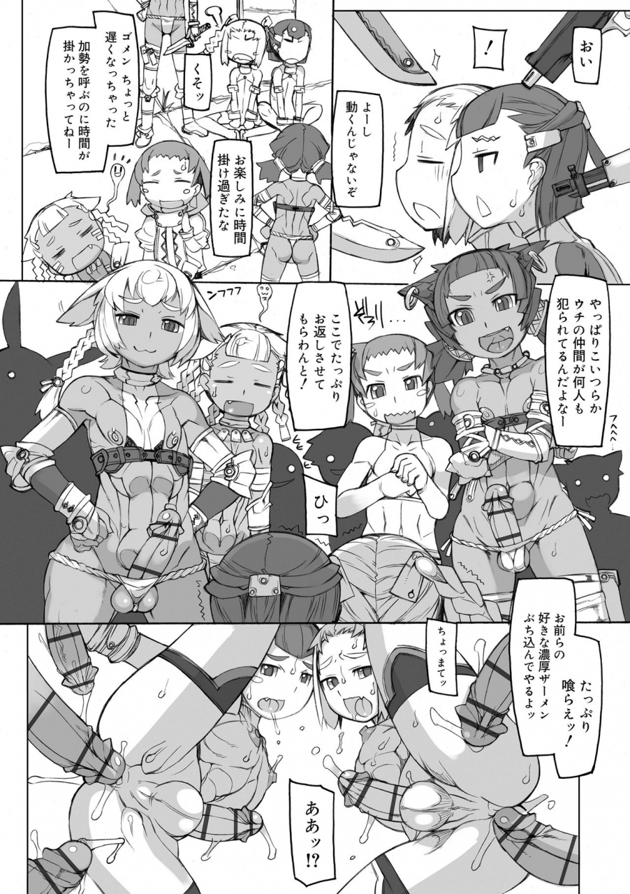 tk-1-sei-iki-shounen-digital