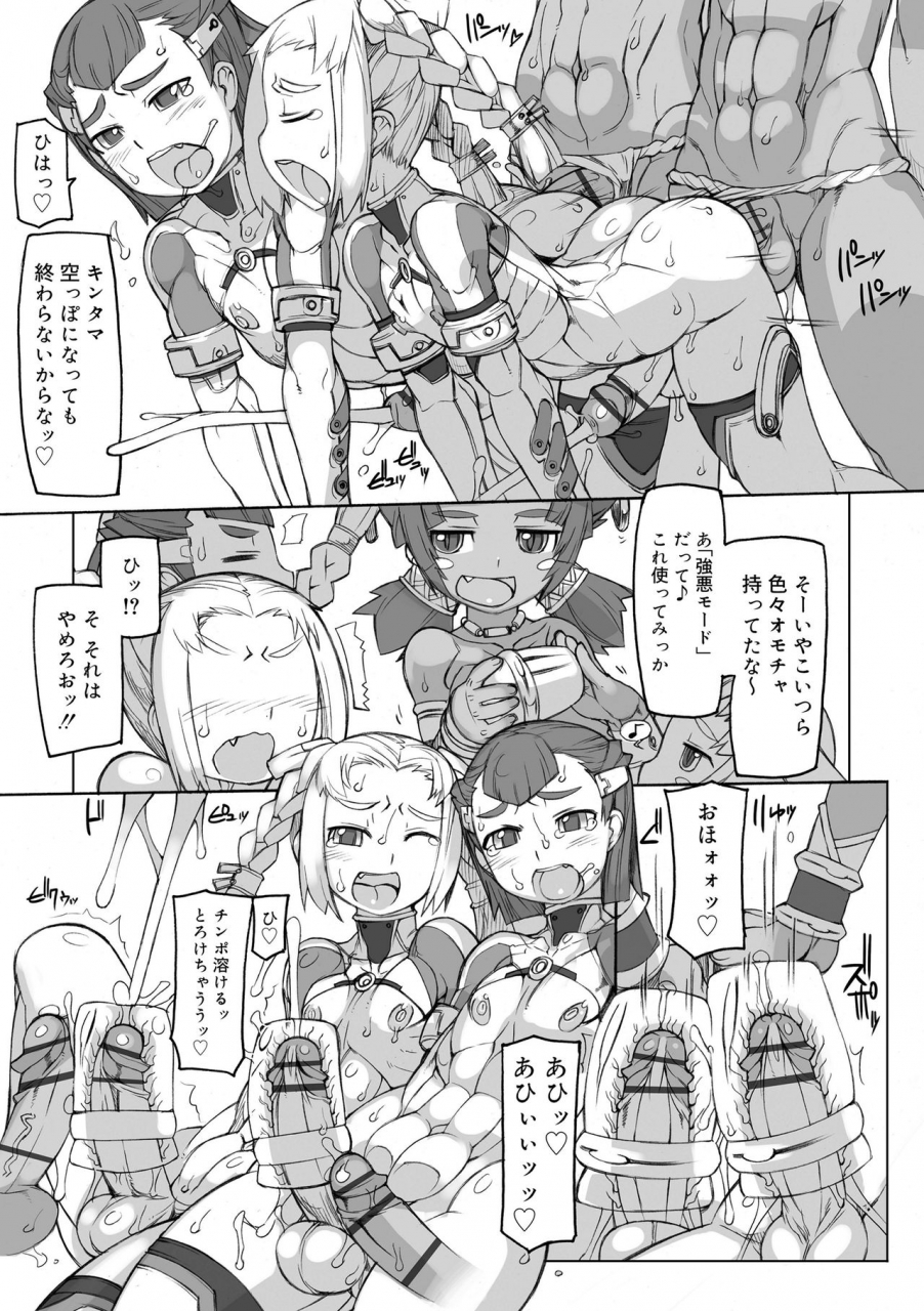 tk-1-sei-iki-shounen-digital