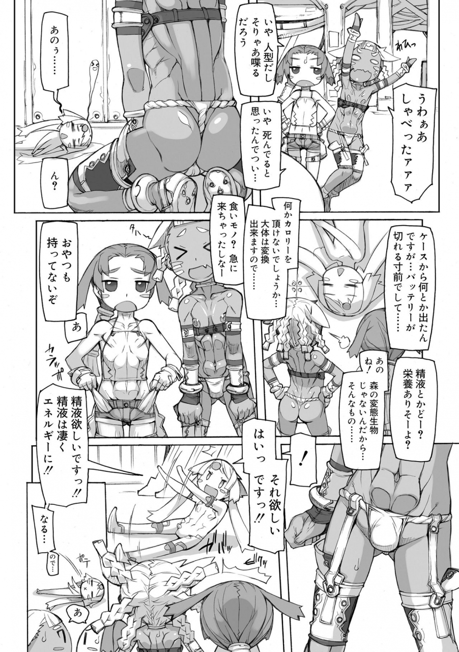 tk-1-sei-iki-shounen-digital