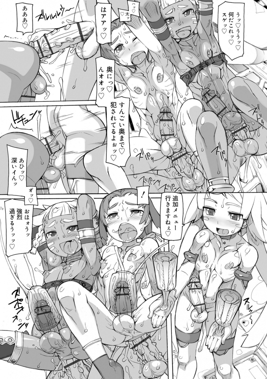 tk-1-sei-iki-shounen-digital