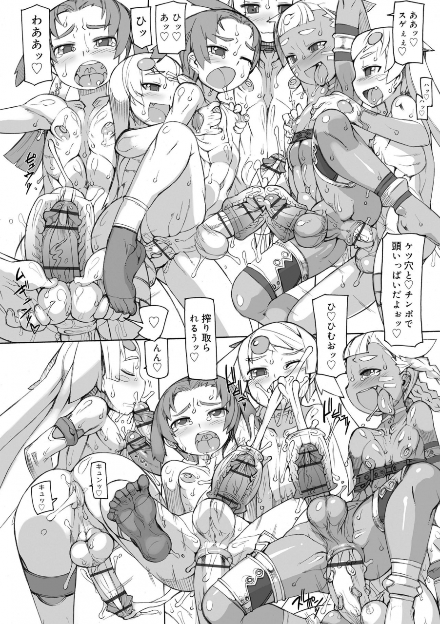 tk-1-sei-iki-shounen-digital