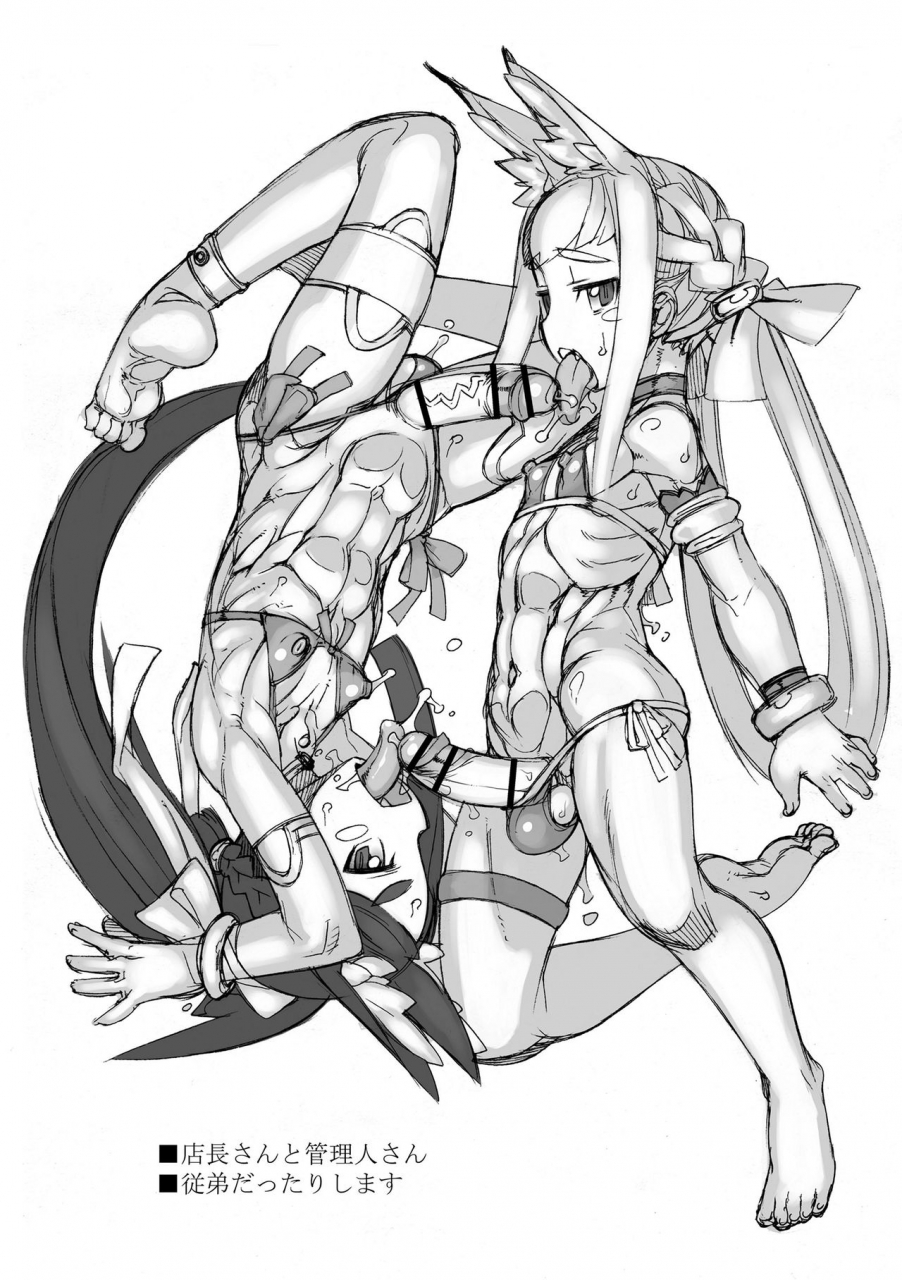 tk-1-sei-iki-shounen-digital