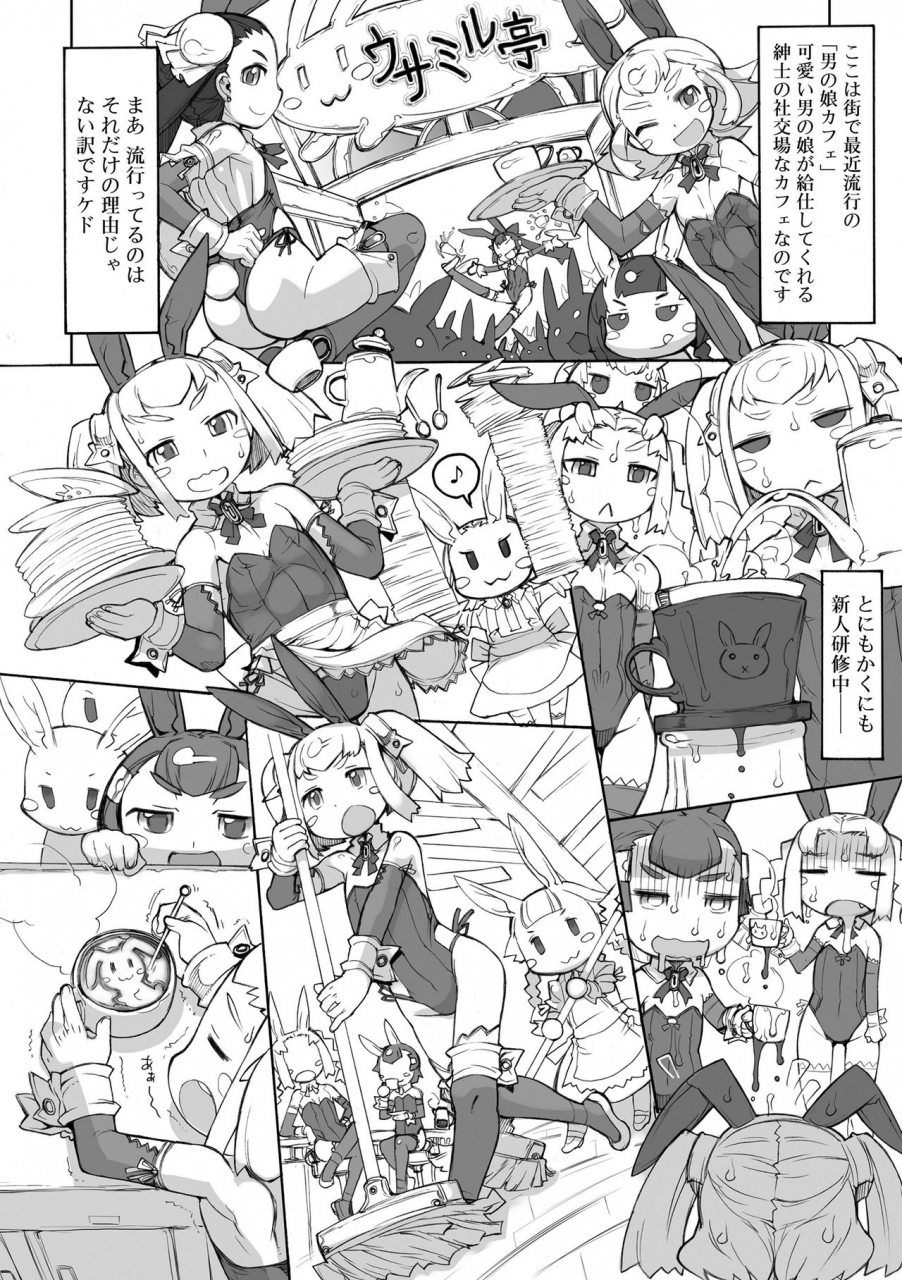 tk-1-sei-iki-shounen-digital