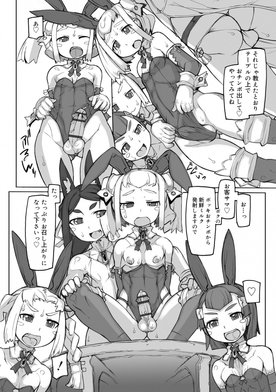 tk-1-sei-iki-shounen-digital