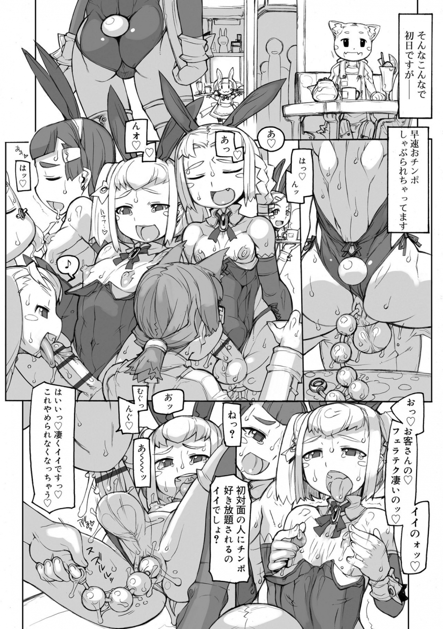 tk-1-sei-iki-shounen-digital