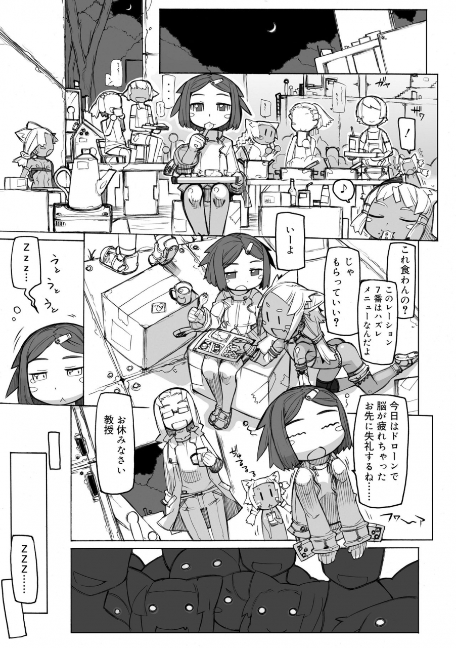 tk-1-sei-iki-shounen-digital