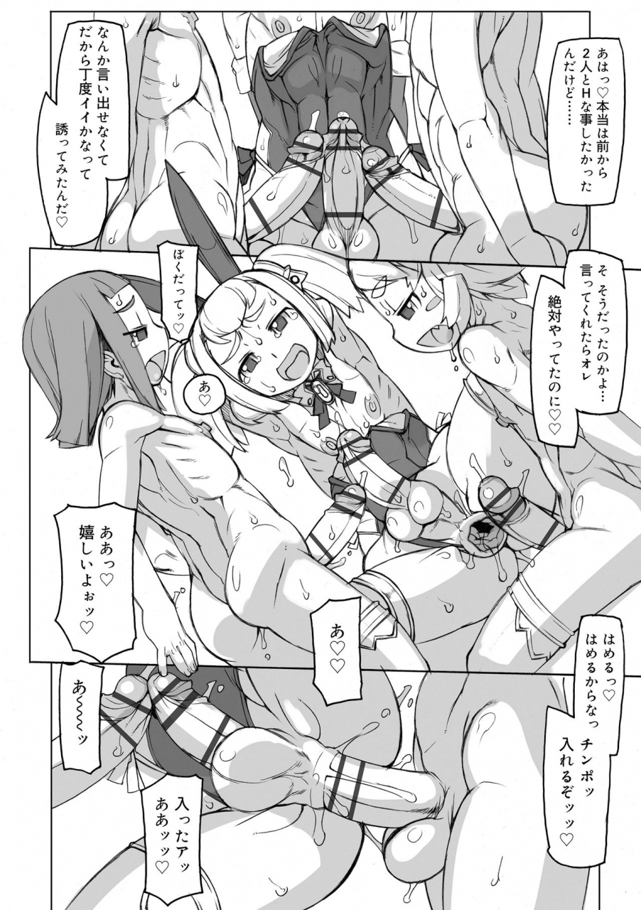 tk-1-sei-iki-shounen-digital