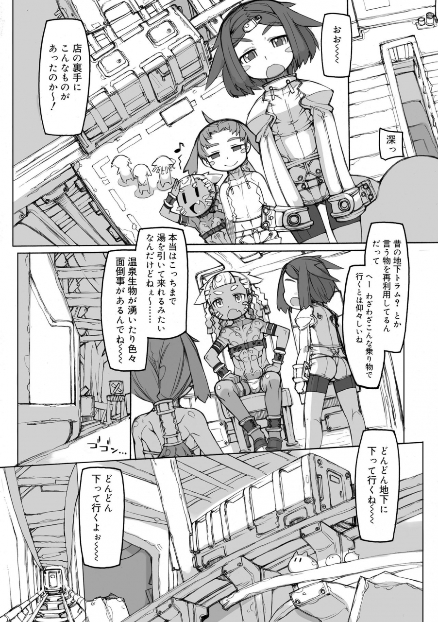 tk-1-sei-iki-shounen-digital