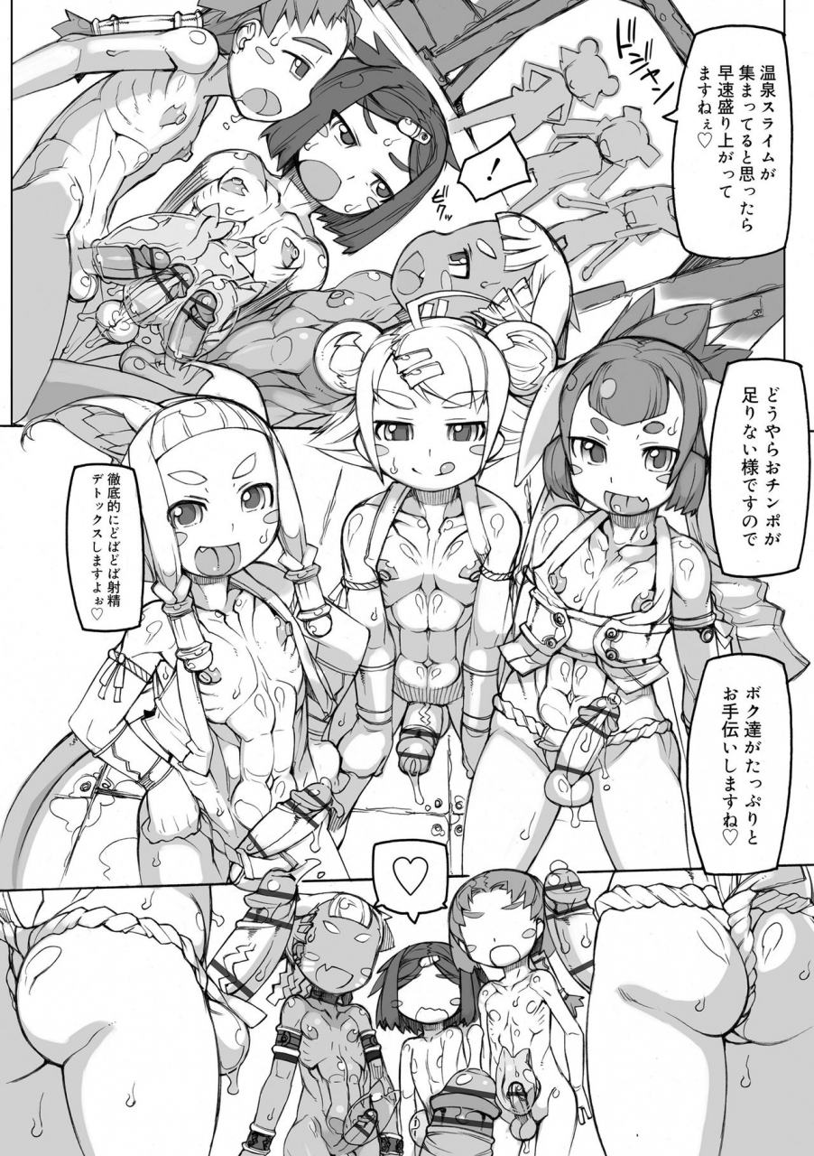 tk-1-sei-iki-shounen-digital